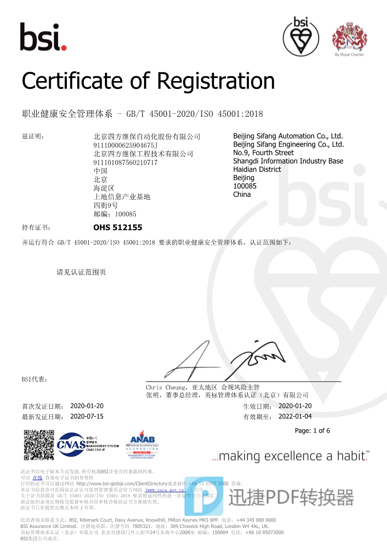 918博天堂(中国区)官方网站